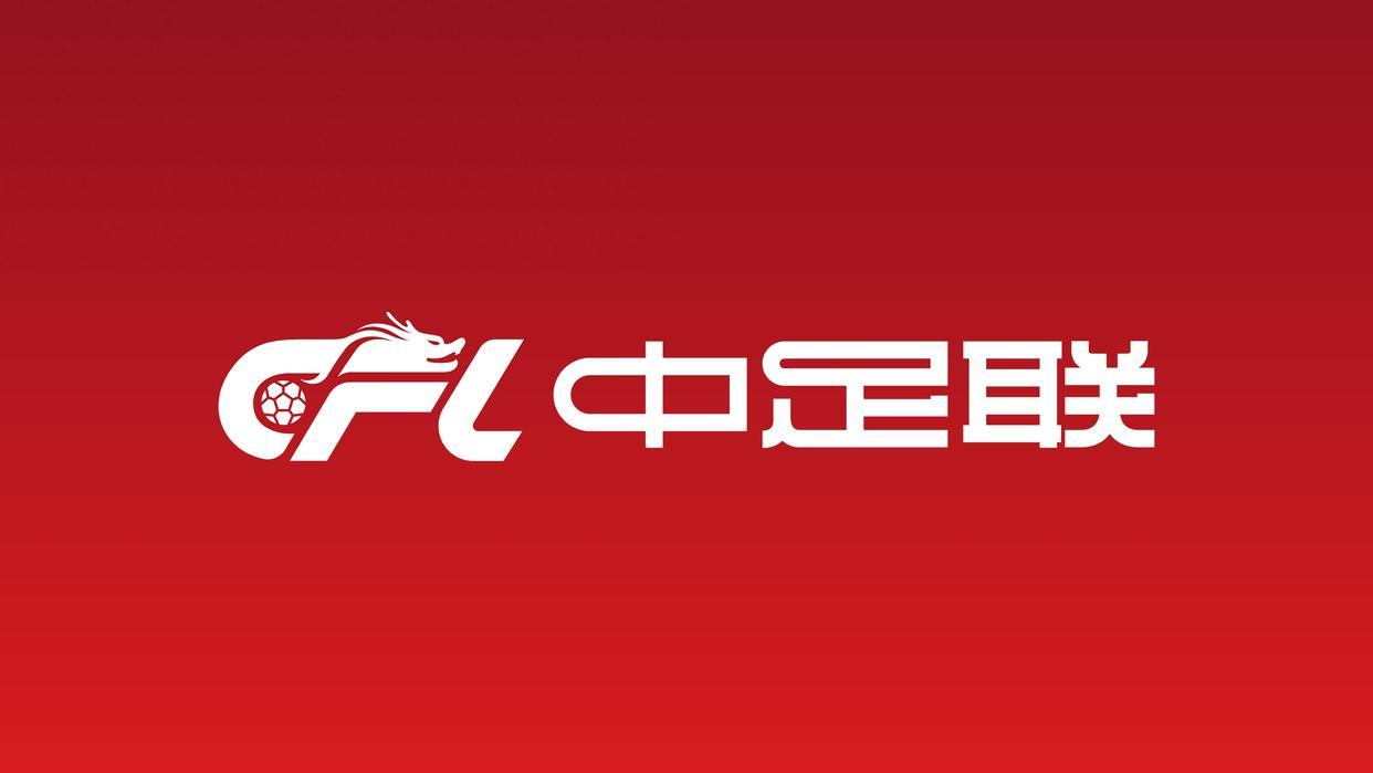 中超联赛实行跨赛季是谣言，暂不实行，短期内难落地?
 
最近很多传言，说中超要跟