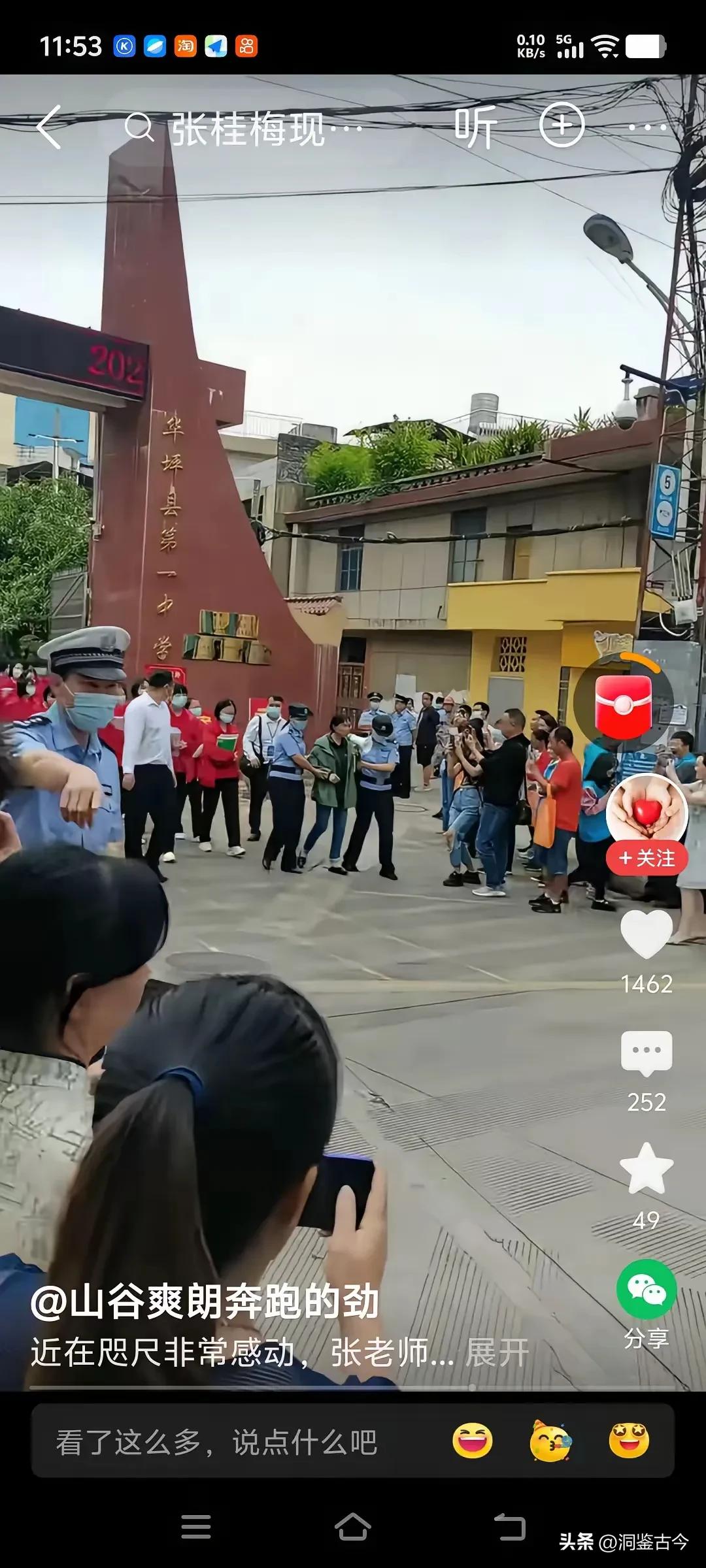 张桂梅老师真的太让人敬佩了！她身患23种疾病，却为华坪教育事业鞠躬尽瘁。为了给孩