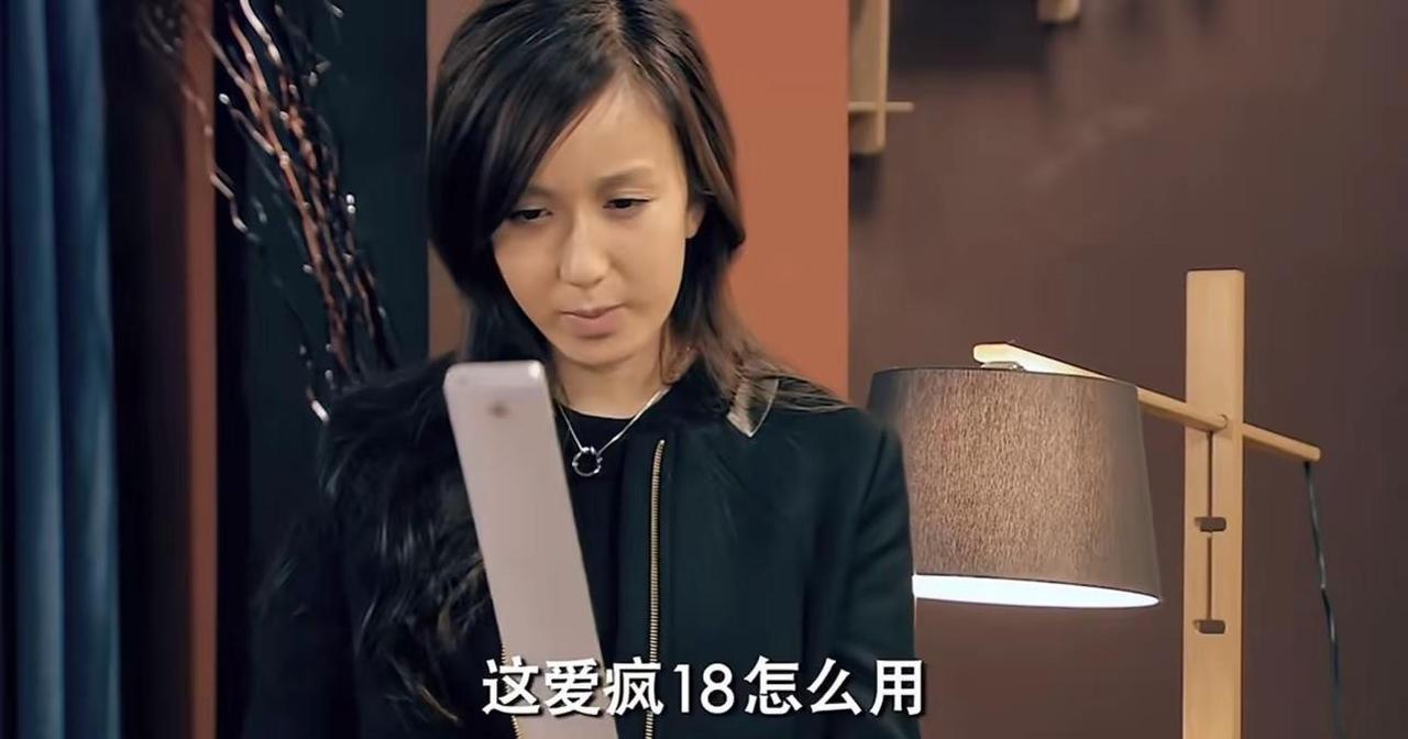 原来已经这么久了 iPhone18要来了，再也不是爱情公寓的爱疯18了，一转眼已