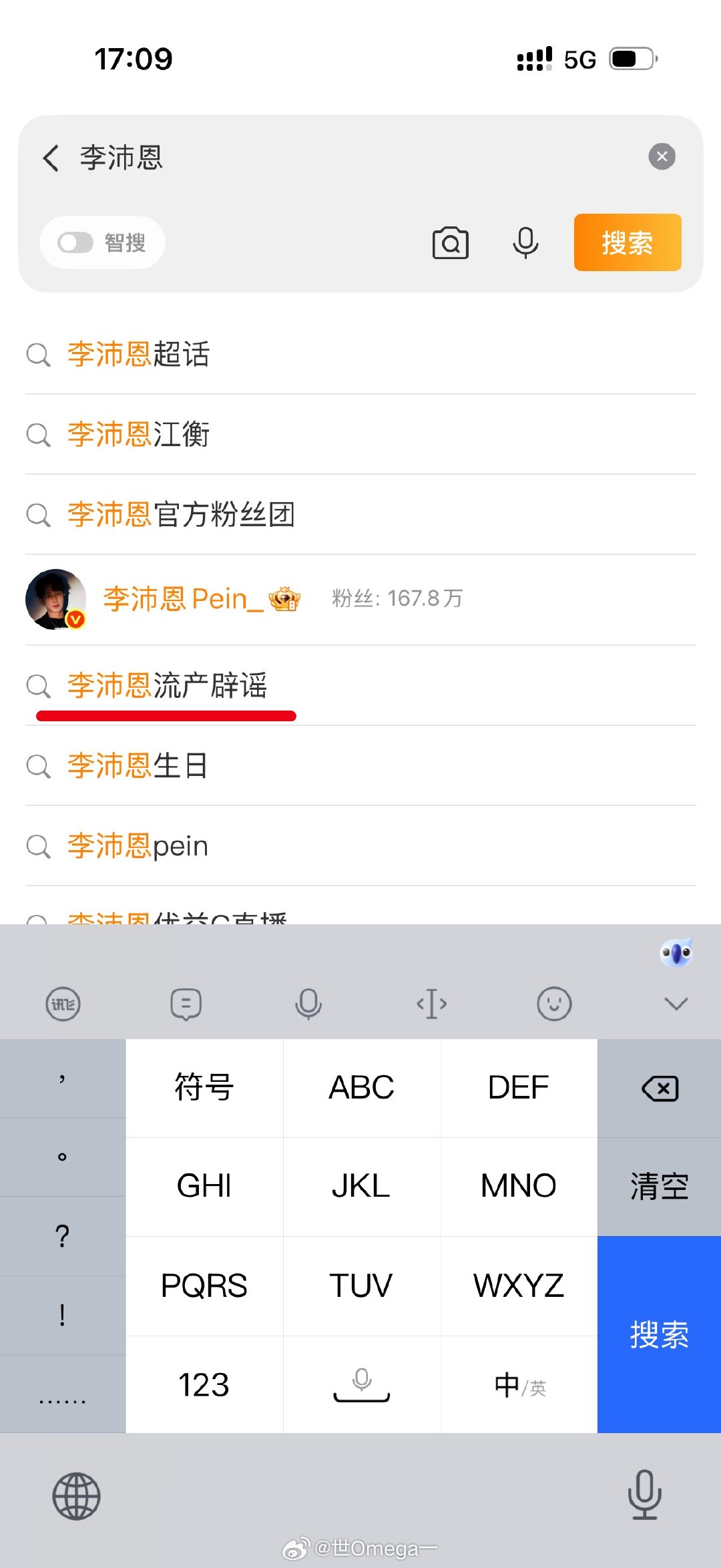 ？ 