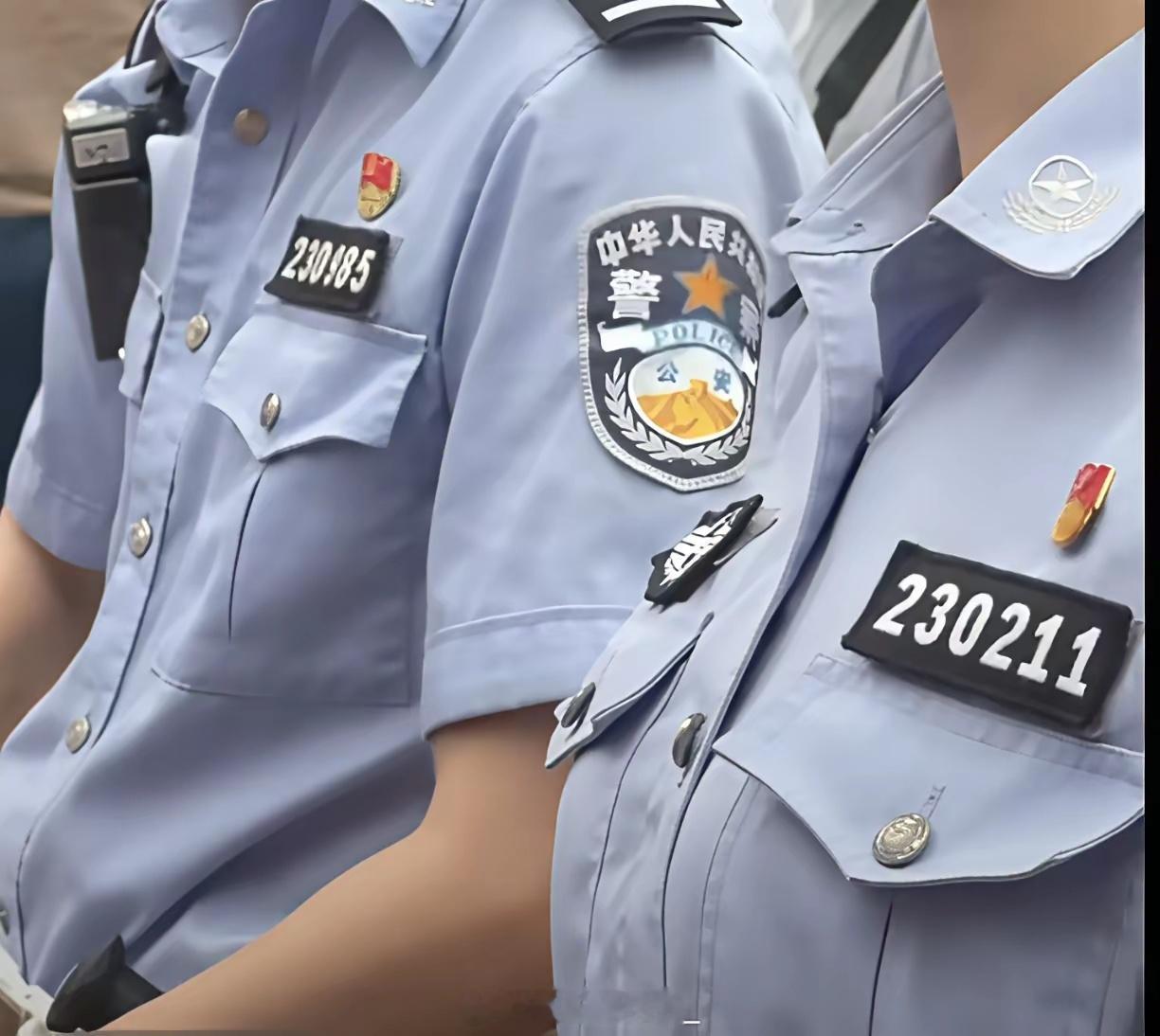 看来这种警号，每年高考值勤是少不了