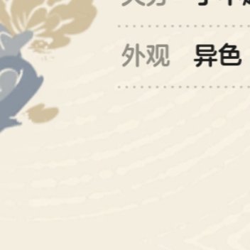 今日份冷门小说推荐：《天津人永不掉SAN》窗边蜘蛛｜2026年3月完本197万国