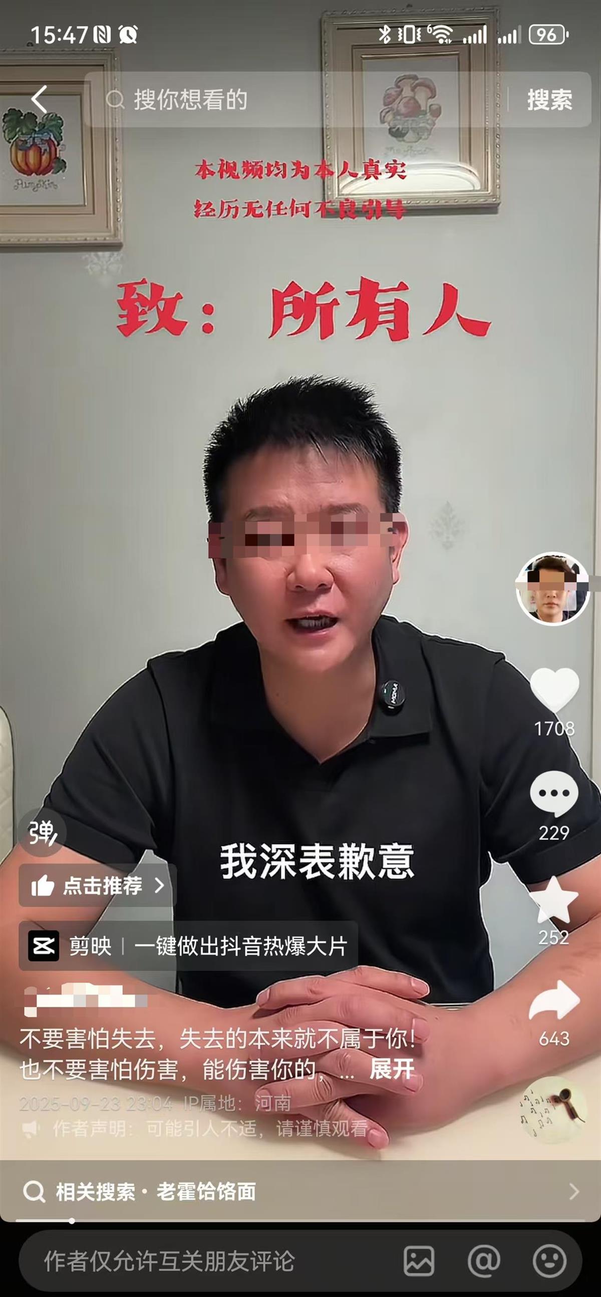 “3女带4孩续面”案将于下月开庭，面馆老板称“不接受调解，需