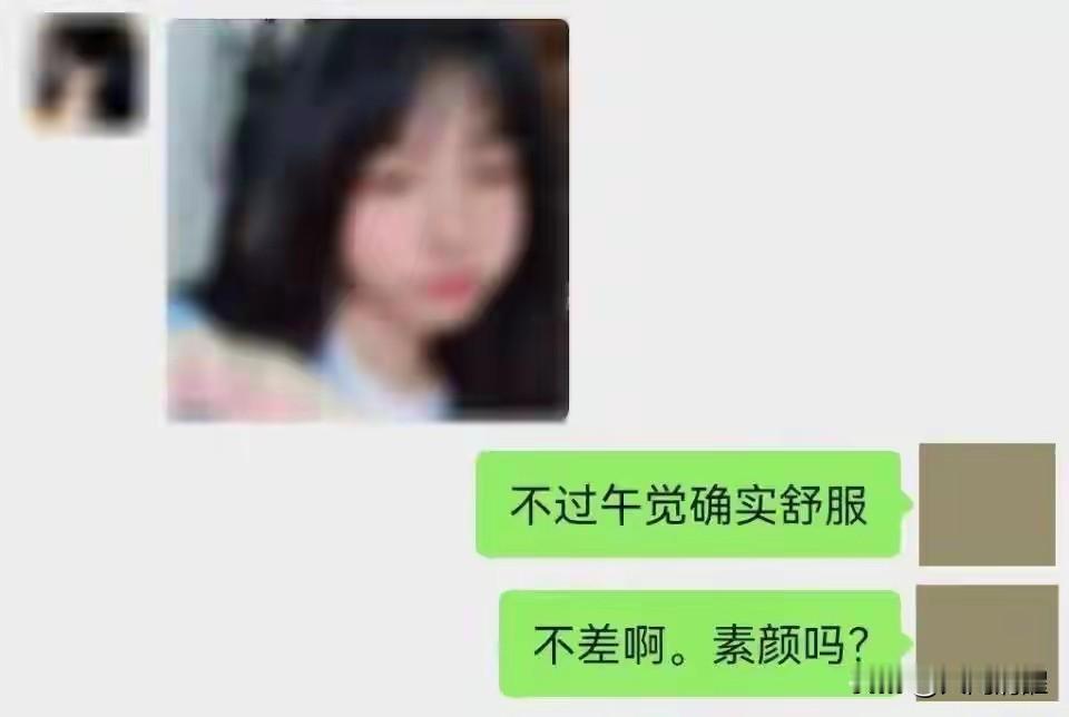 天津这事儿真够颠覆认知的！有个叫小李的哥们儿，网上处了个“萌妹”女友，一聊就是三