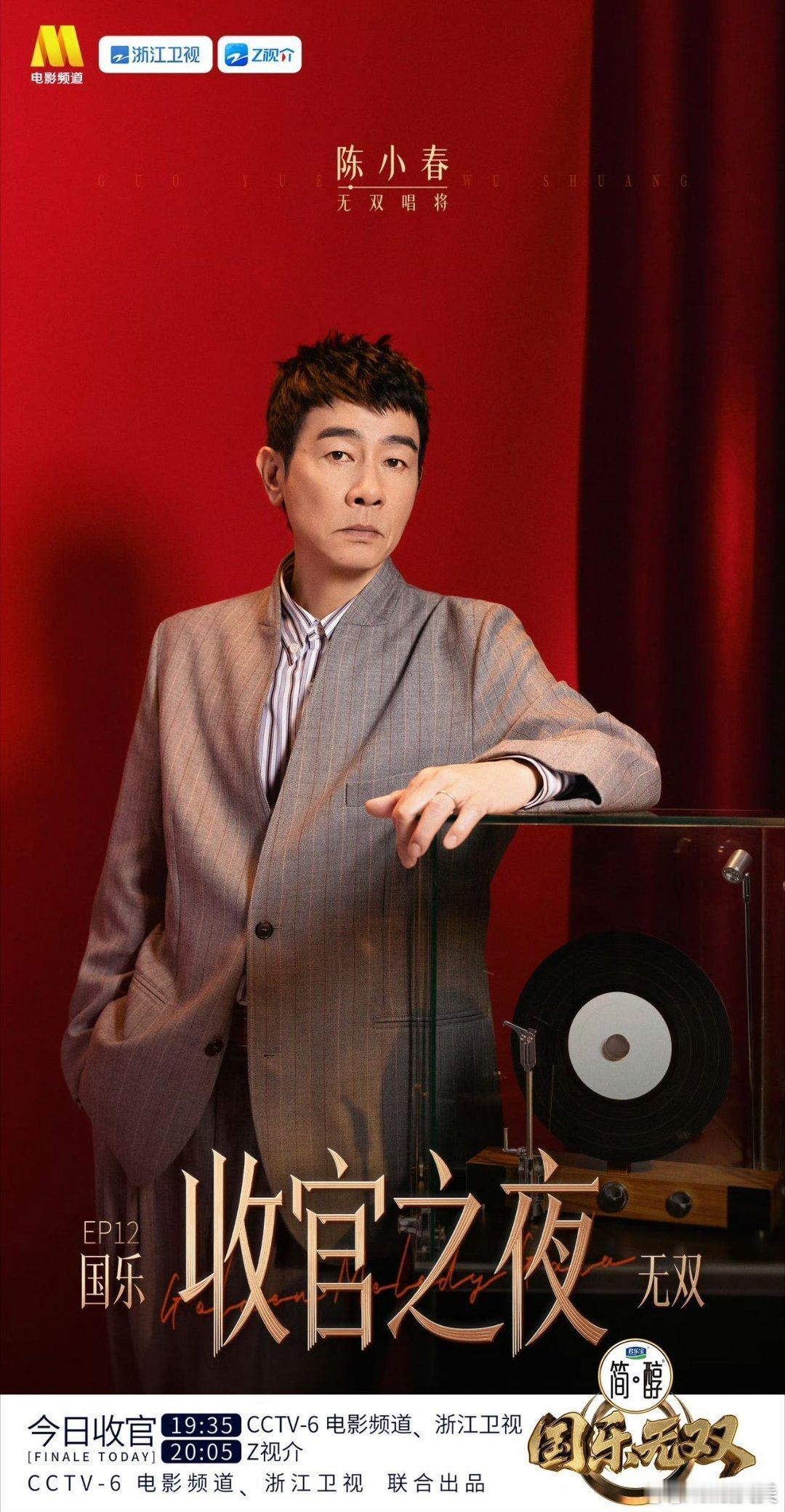 不得不佩服吴彤的巧思，《国乐无双》的赛制设计很有想法，更看重音乐表达而非残酷比拼