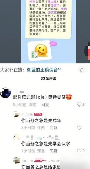 张远在《歌手》读错一个字，被骂上热搜。

另一边，他唱《壁上观》，现场500个观