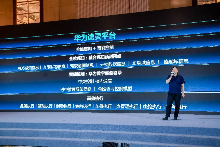 华为首次系统拆解途灵平台：汽车底盘竞争，为何开始拼算力和通信架构？