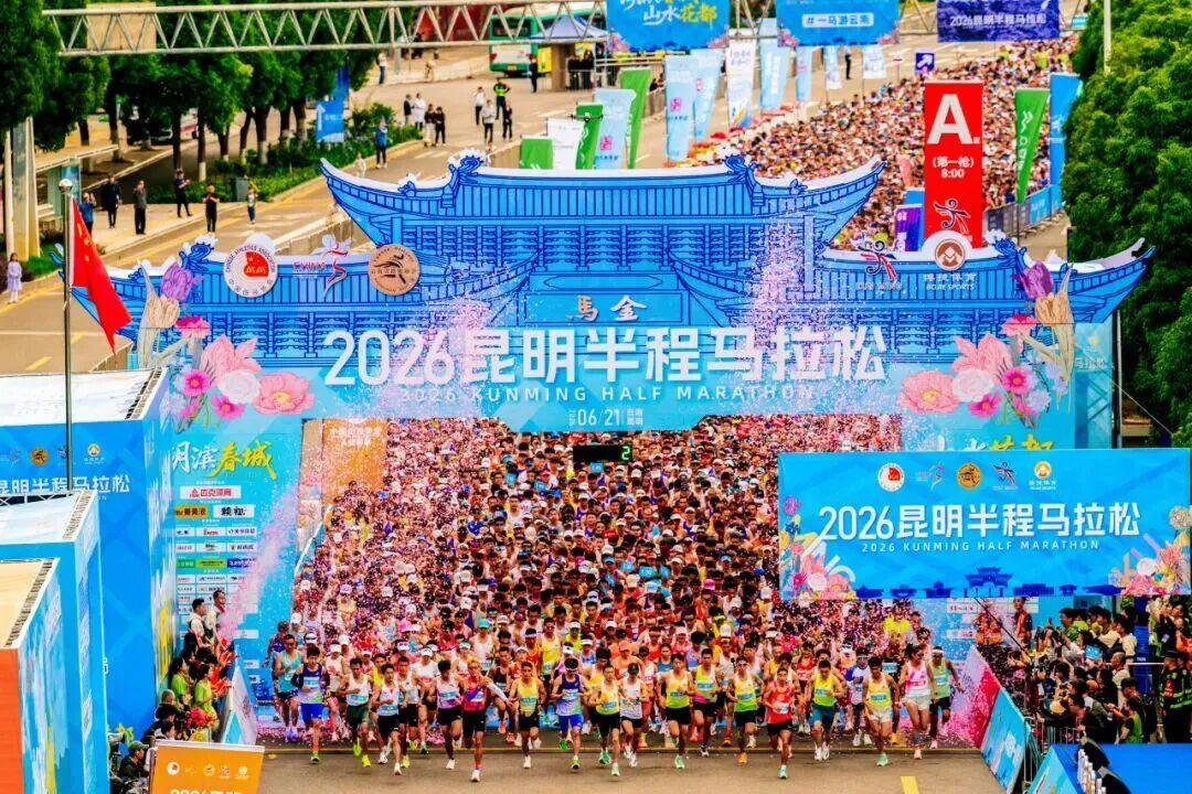 昆明半马奖牌短缺事件完整善后方案出炉！
此前大批跑友冲线后领不到完赛奖牌引发热议