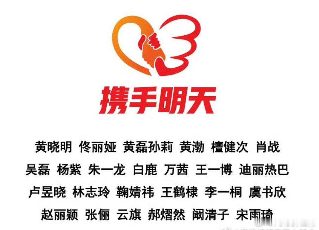 赵丽颖驰援广西赵丽颖驰援广西洪灾不只送应急物资，还贴心备齐女性刚需用品，救灾不只