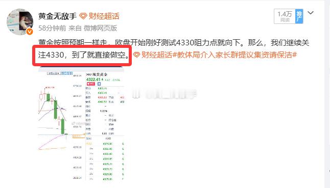 继续夺胜恭喜今日入金的新学员加入实盘，首战夺胜。。我这个人有赢利就没遗憾，原因就