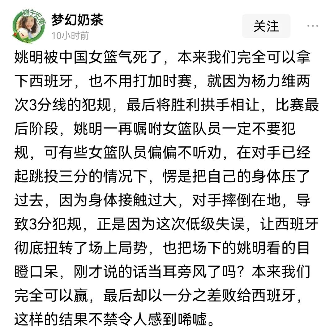 唉！太憋屈了，中国女篮1分惜败！
现在真相信一句话：天快亮了，却屙泡尿在床上。