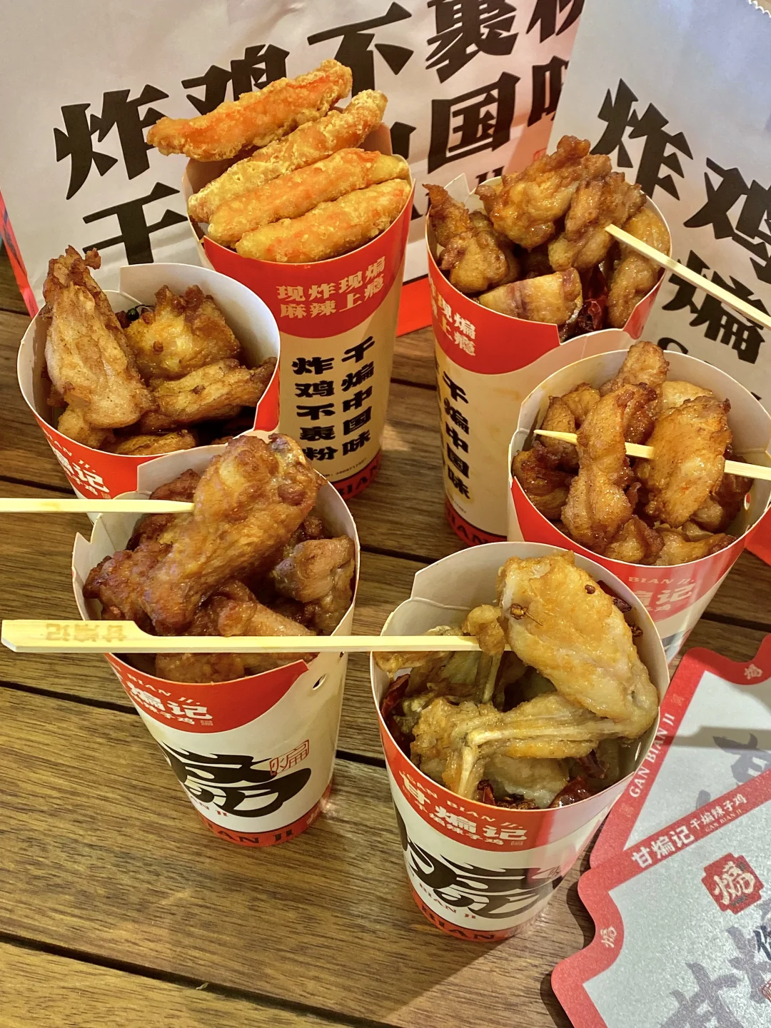 在杭州！尊嘟香s