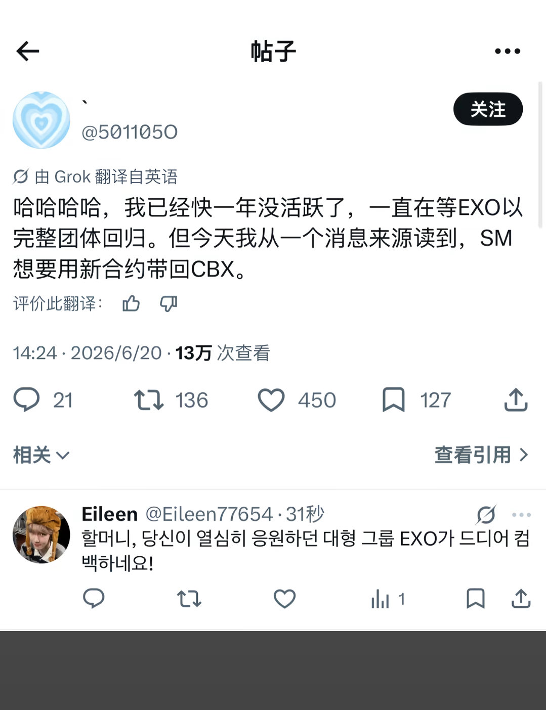 不接不接 