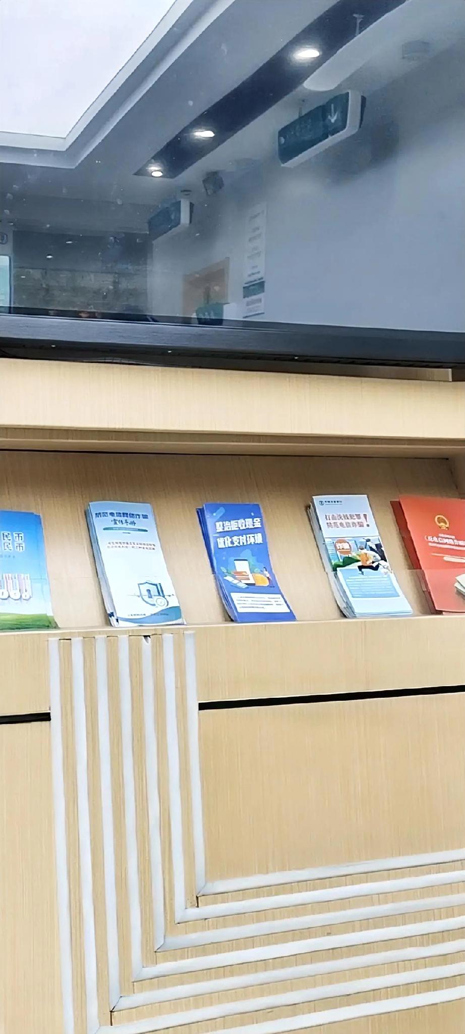 前天，我到银行去办理业务。
来到银行，看到大厅里正在等待办理业务的人还蛮多的。