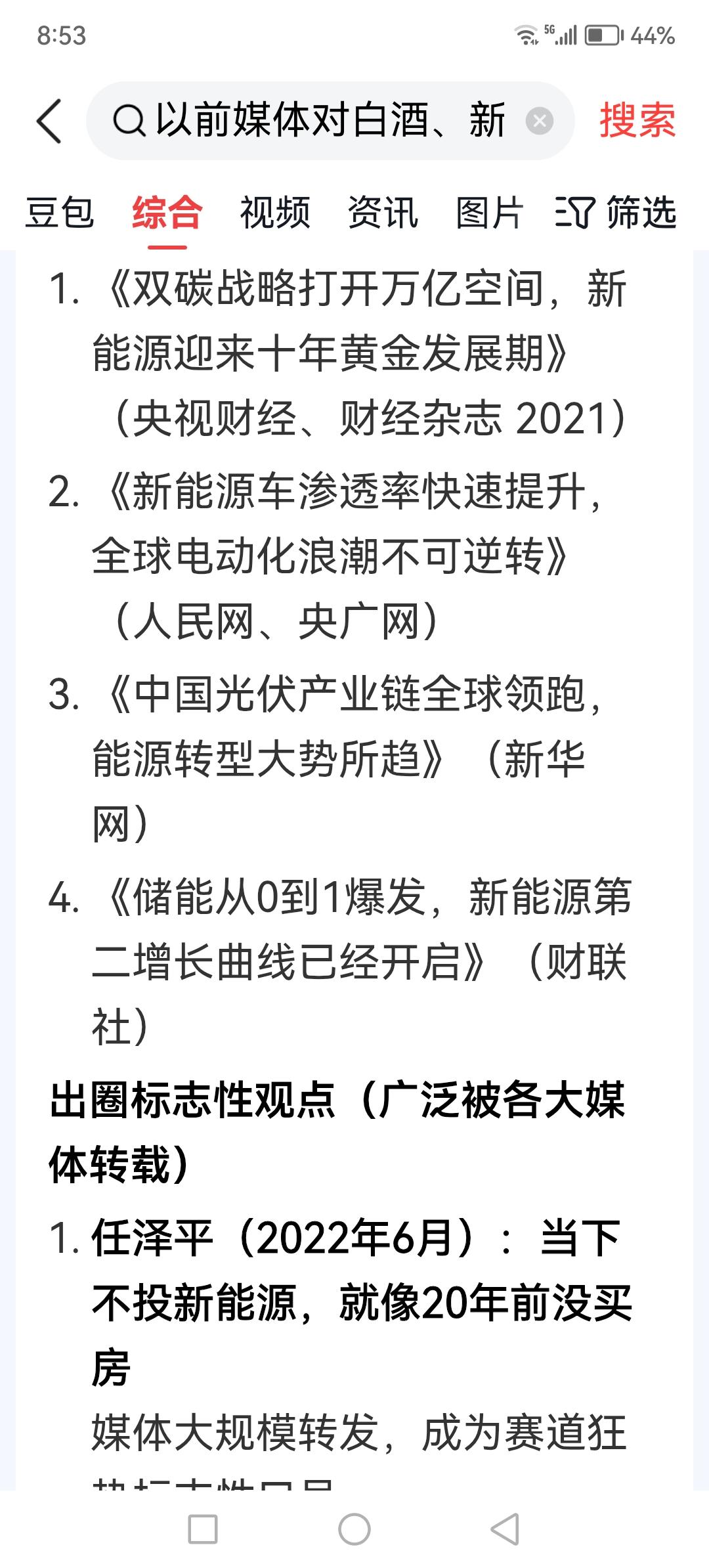 市场不怕看空之声，特别是对个股。我们的专业机构、投行要敢于发表不同声音，让投资者