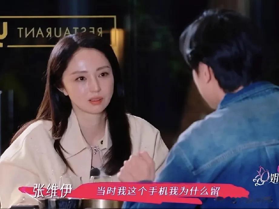 董璇都46岁了，怎么还有点恋爱脑？

46岁已经算高龄产妇了，但她还想着要给张维