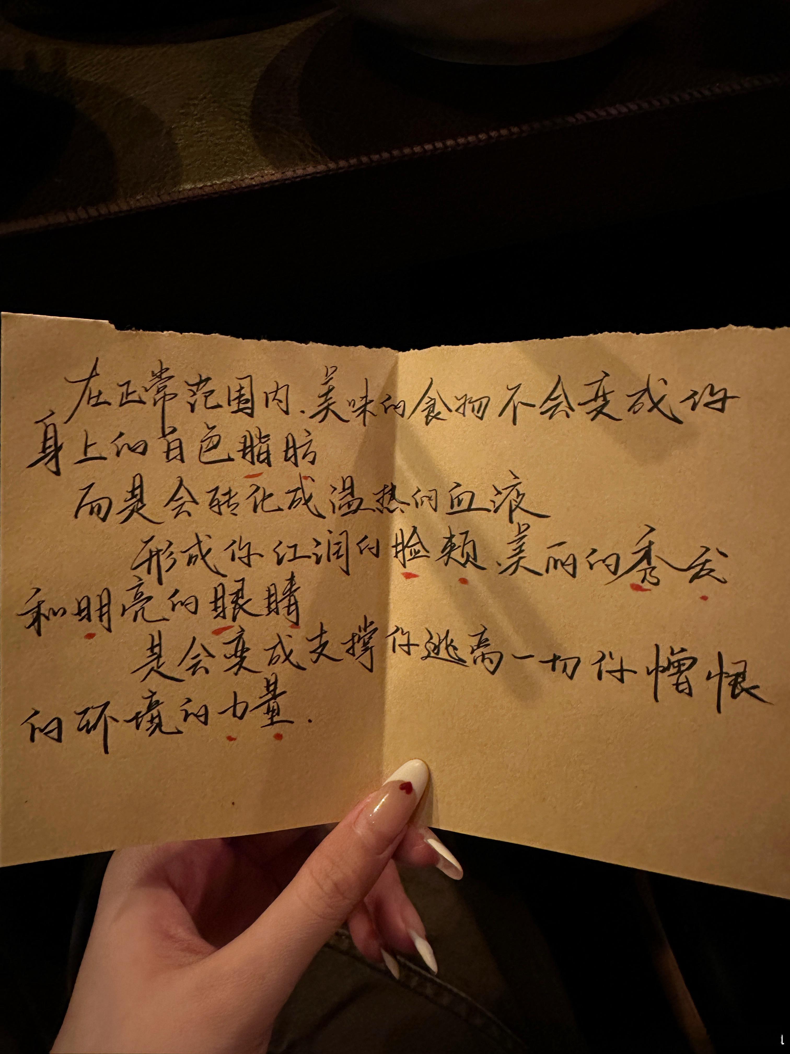 无意中翻到去年特别喜欢去的青岛的一家私人厨房 因为好几次去都是晚上九点下班之后 