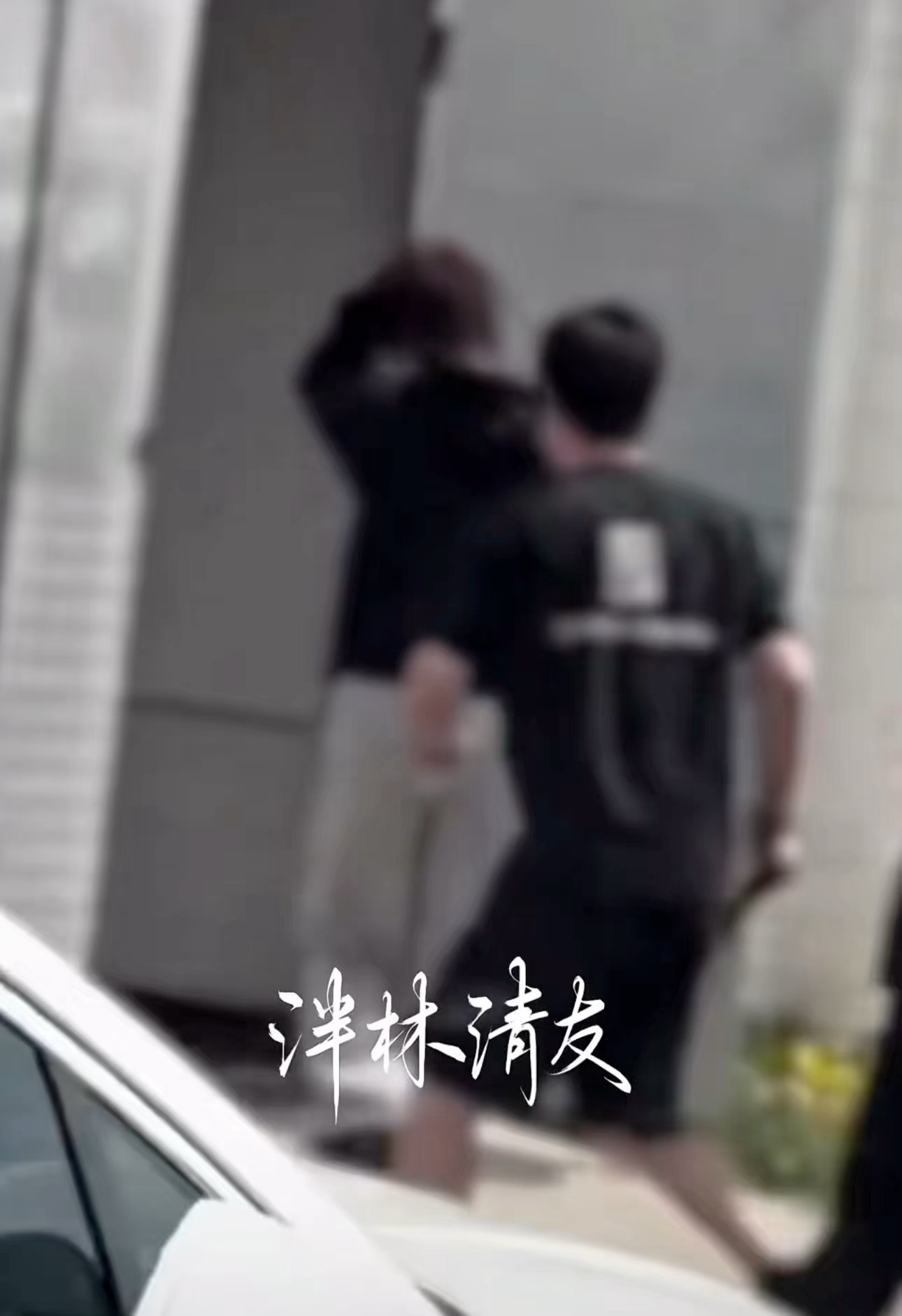 今天联排 左手恢复的已经可以撩头发了 头发看着偏紫诶 