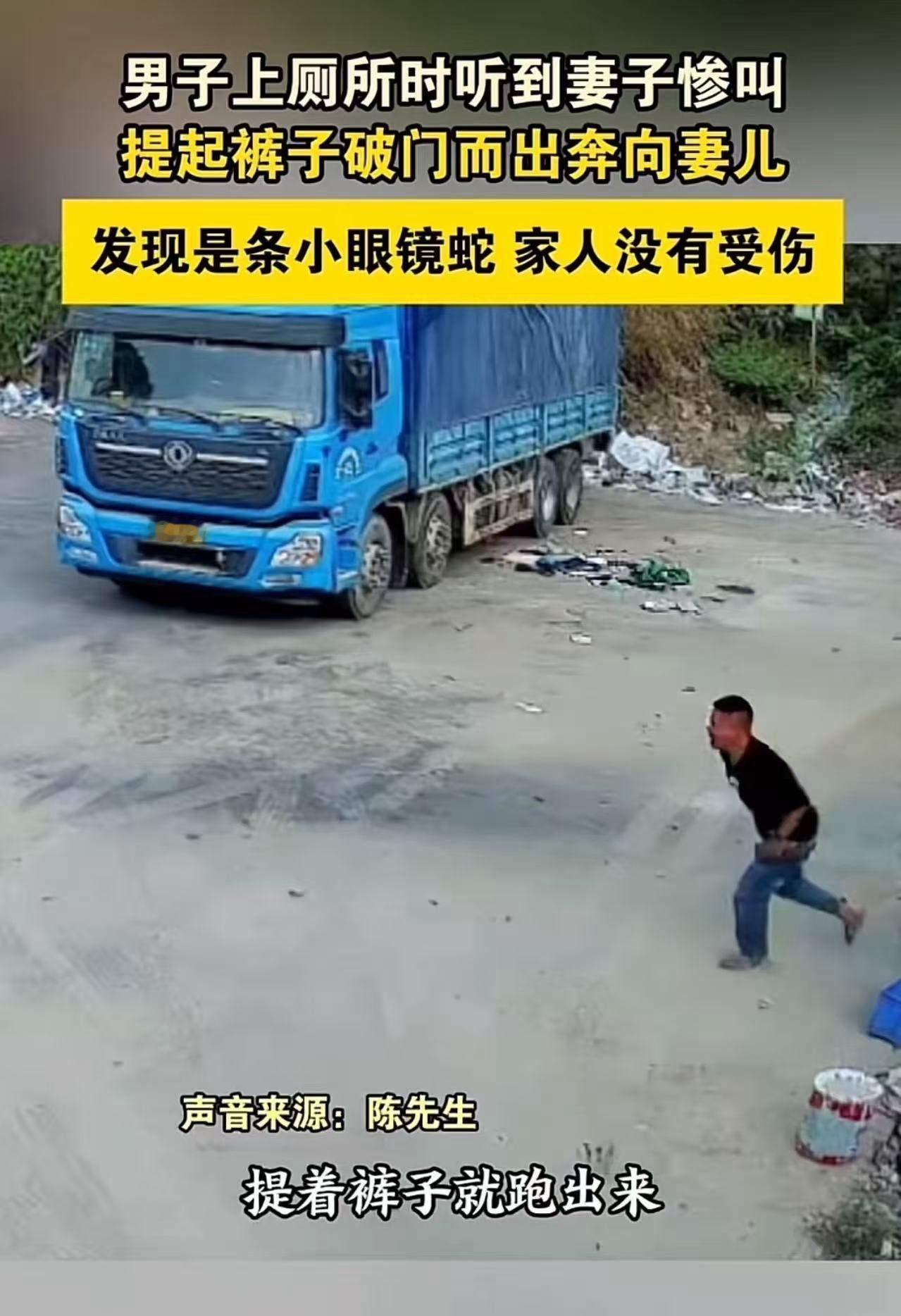 全网最有担当的男人！男子在厕所蹲坑，突然听到妻子惨叫，提起裤子破门而出奔向妻子…