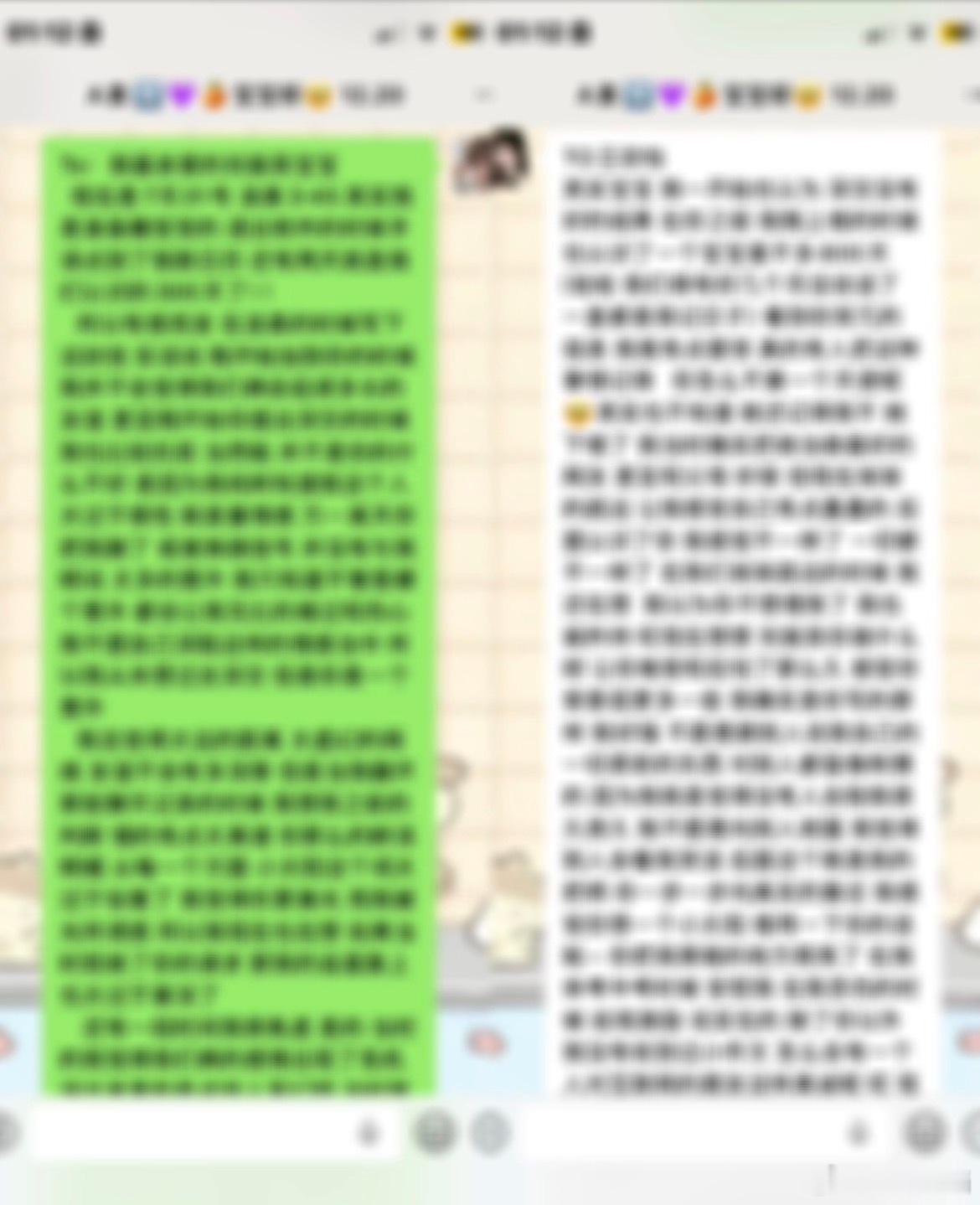 幸好我们都太爱彼此了 所以距离再远也没关系