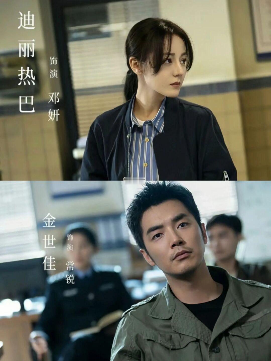 终于要播❗刑侦悬疑❗金世佳❌热巴❗鲨疯了