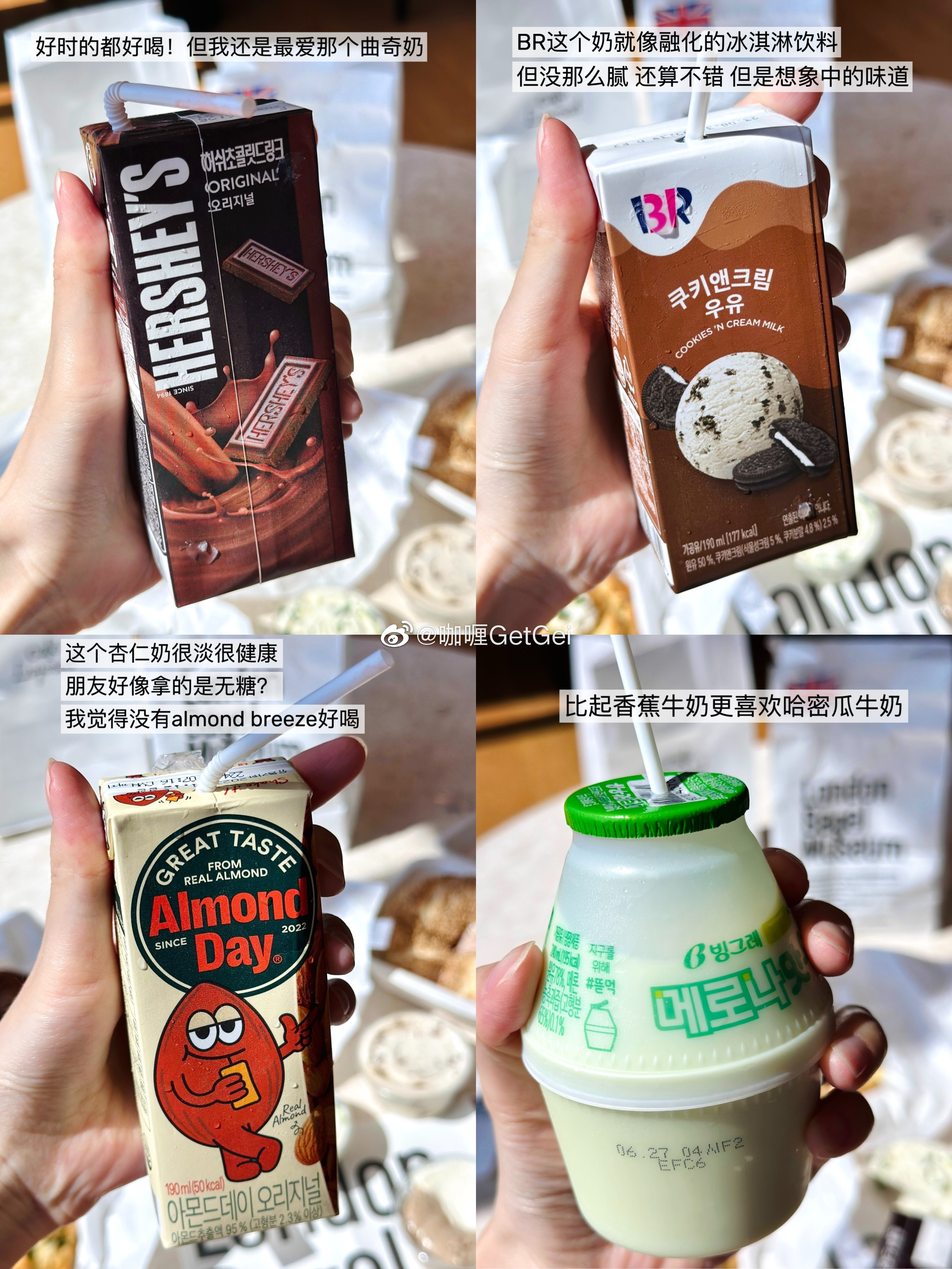 《济州岛便利店零食饮料大赏》#端午吃什么# ​​​