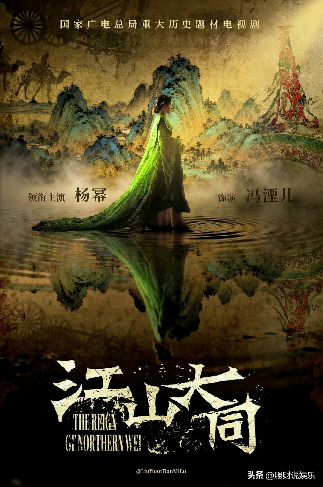 意难平！昔日中国好闺蜜再撞角，杨幂唐嫣宿命对决引爆全网
 
昔日娱乐圈神仙闺蜜杨