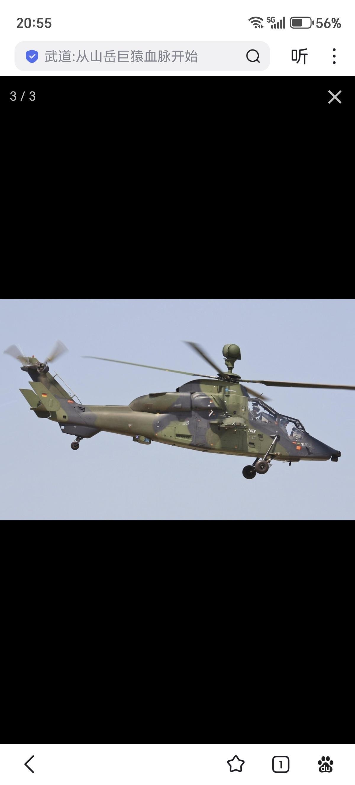 1934年4月17日，英国剑鱼鱼雷轰炸机完成首飞！

1962年4月17日，苏联