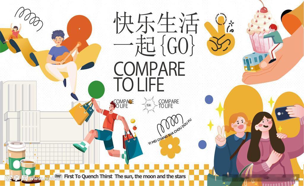 别跟自己较劲。允许自己偶尔摆烂，做错事别钻牛角尖，没人能天天完美，放过自己最轻松