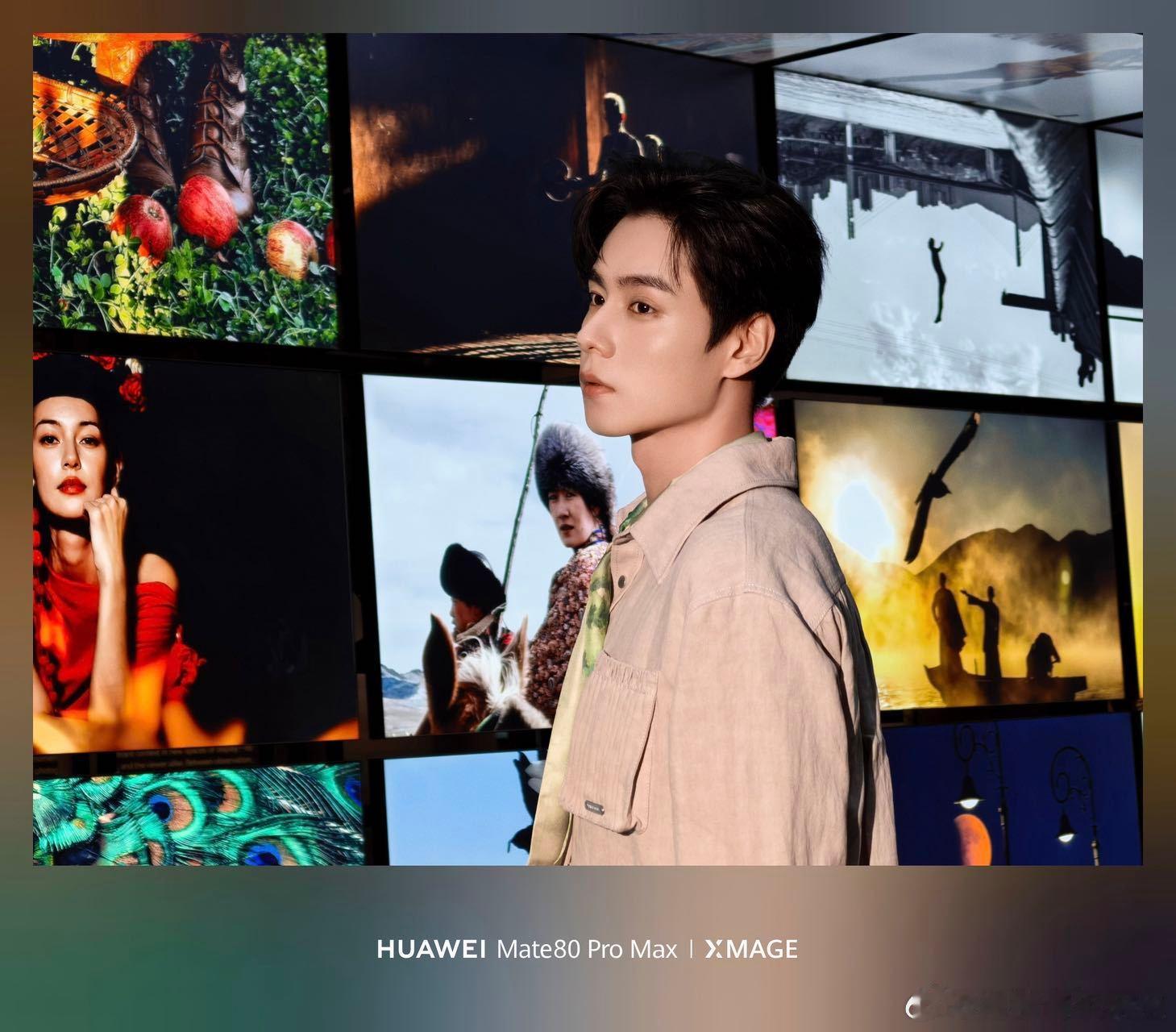 2025华为影像XMAGE年度影像展上海站终于要来了。12月26日在上海Foto