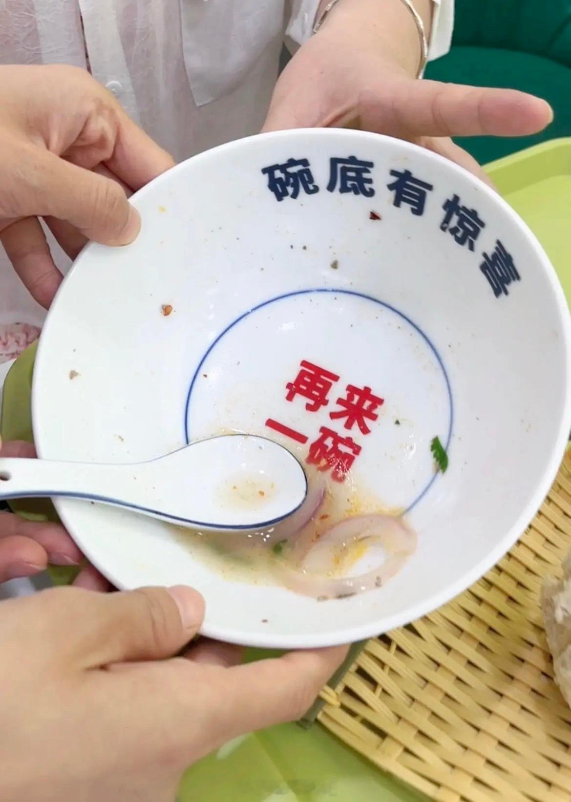 游客吃面发现碗底印着你是猪吗明明还有那么多选择，偏偏选择一款“黑幽默”，遇到开朗