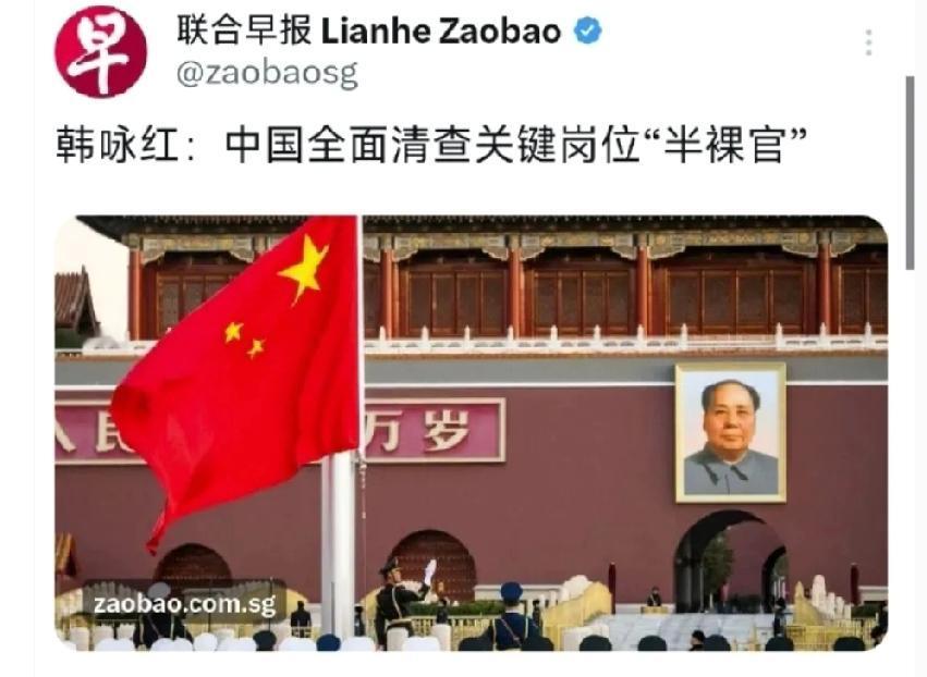 这些年中美碰撞不断，可体制内竟有部分人员“屁股坐歪”，胳膊往美国那边靠，实在让人