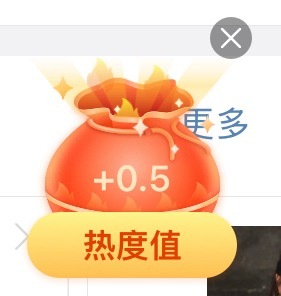 我还以为憋了个大的呢。结果最后给我来了个0.5服了[无聊][无聊]2+2+0.5