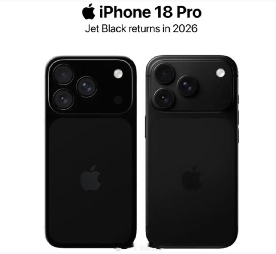 iPhone18Pro 涨价网传iPhone18 Pro大幅涨价，海外涨幅最高3