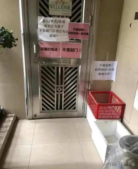 不喜欢给人开门，不喜欢跟送外卖快递多交集，就这么简单。

不按我写的做就别怪我差