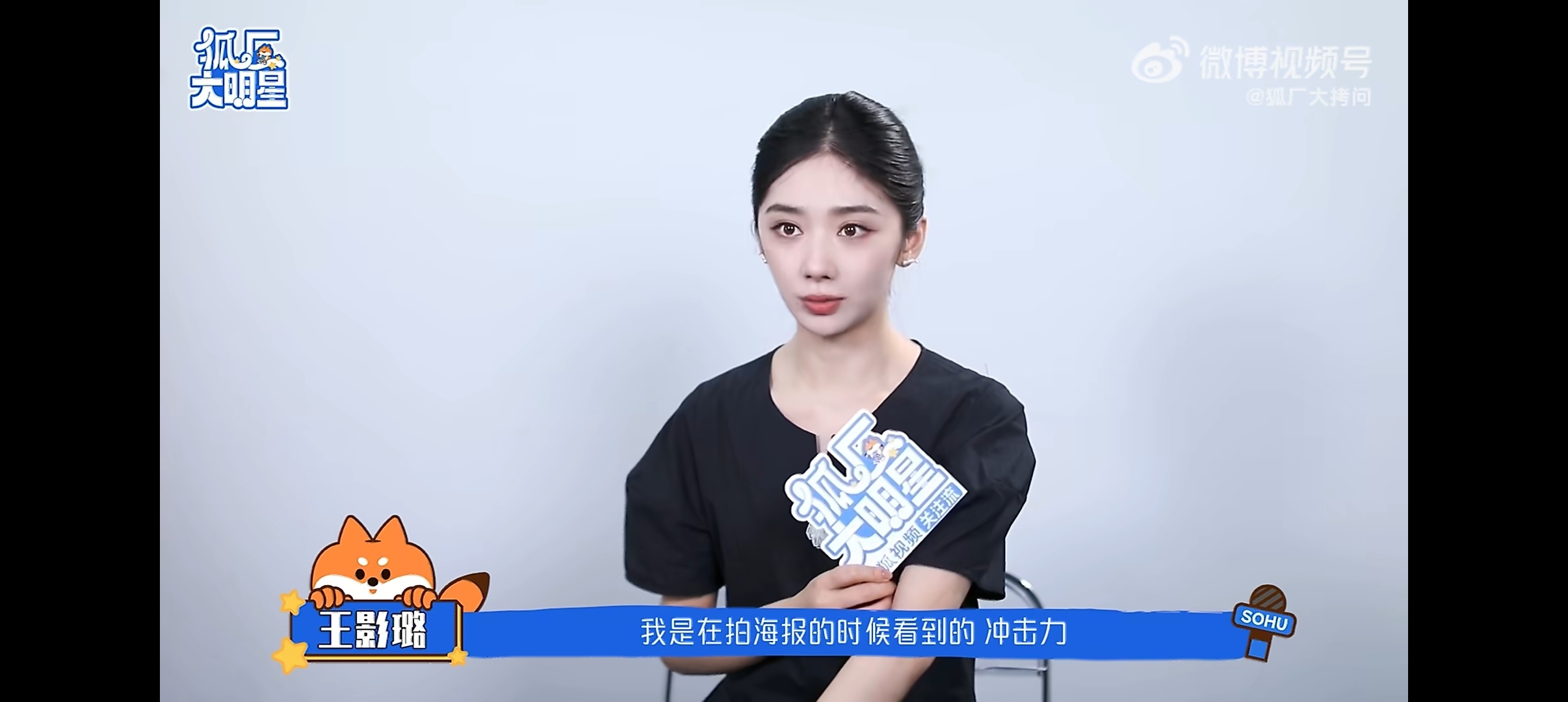 王影璐夸杨幂美神降临 王影璐谈和杨幂合作的感受：美神降临，完全被美到了~王影璐被