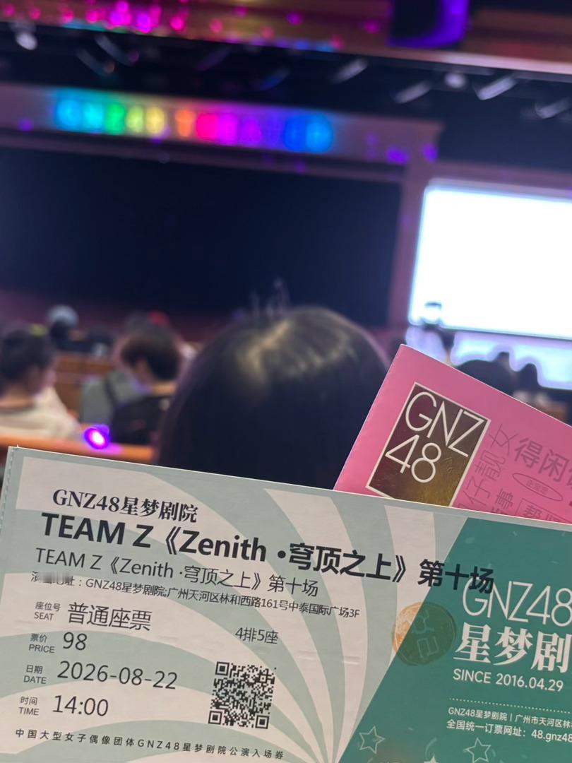 爱不落幕 