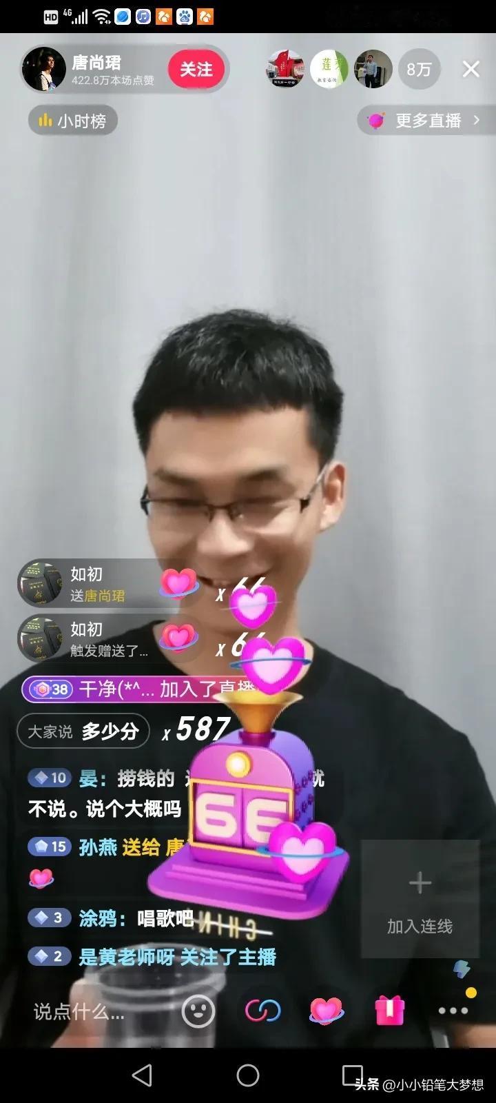 唐尚珺2024年的高考成绩终于出来了，大量网友也涌进了他的抖音账号，问他考了多少