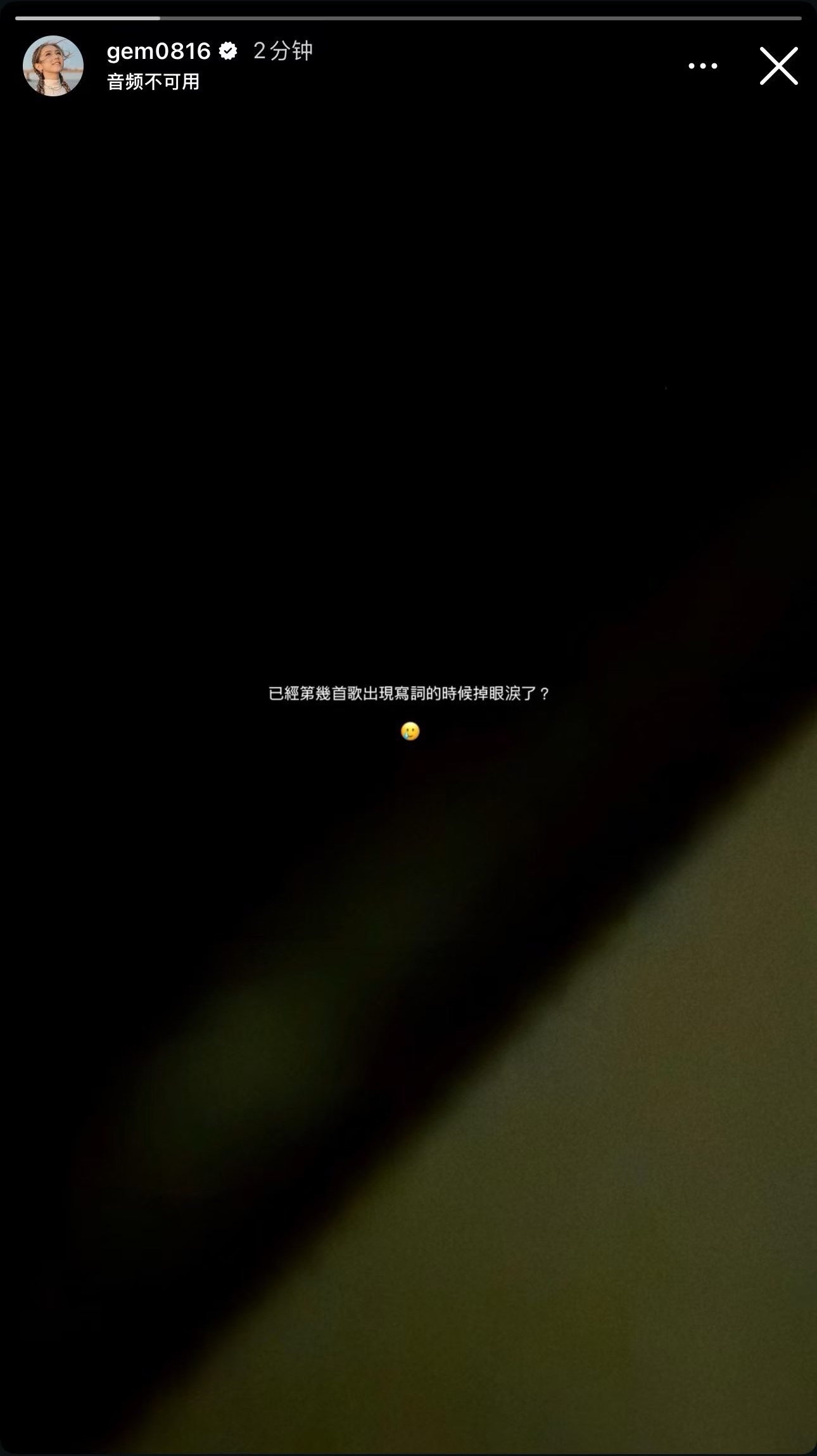 新专辑产出中… 