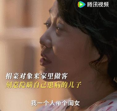 打假撒谎的妈却收获最好的继父 好爸爸都在国产剧里！妈妈相亲隐瞒家里有个精神病弟弟