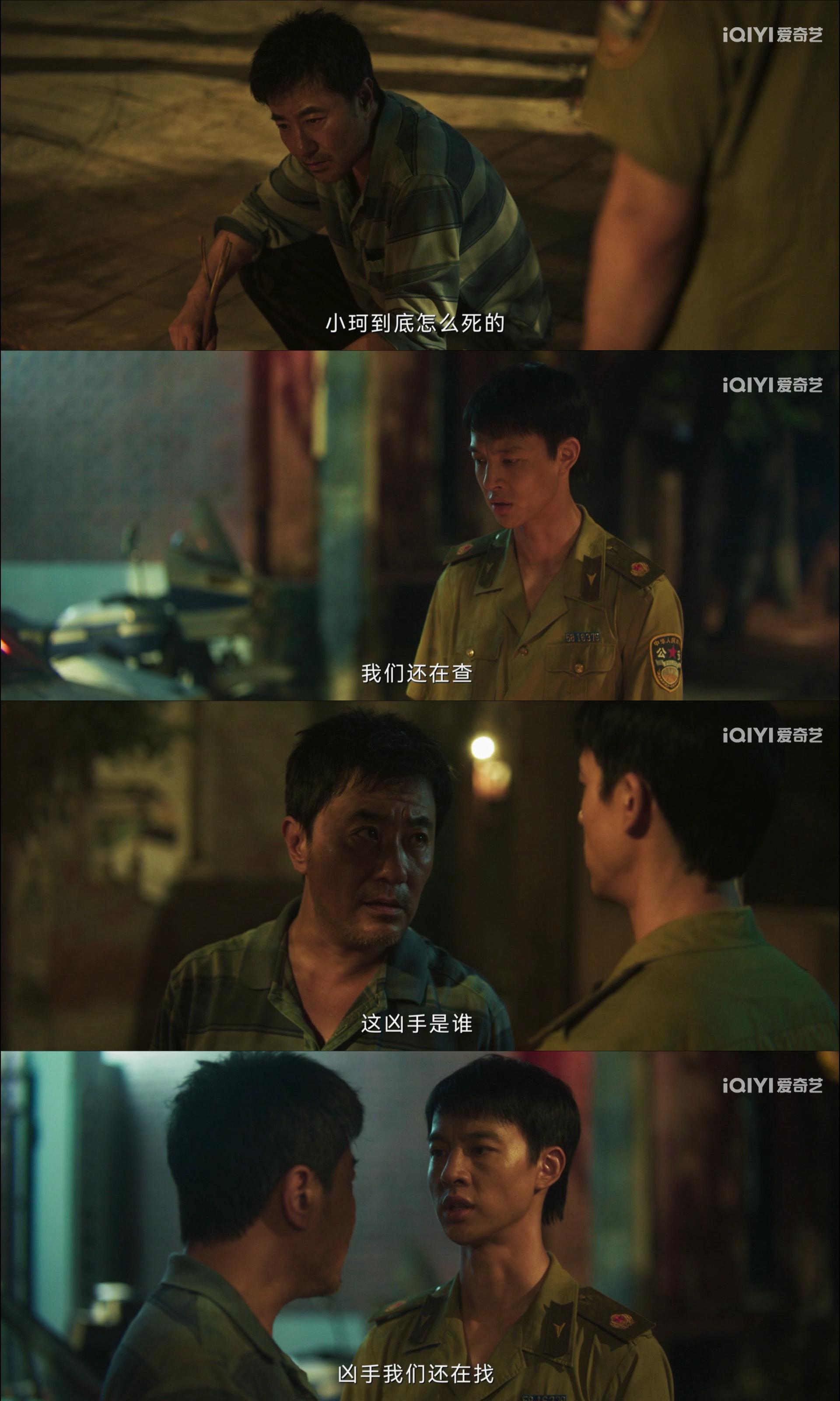 他永远困在了女儿被害的雨夜 《树影迷宫》中周卫平找凶手的模样，又心疼又无奈！出来