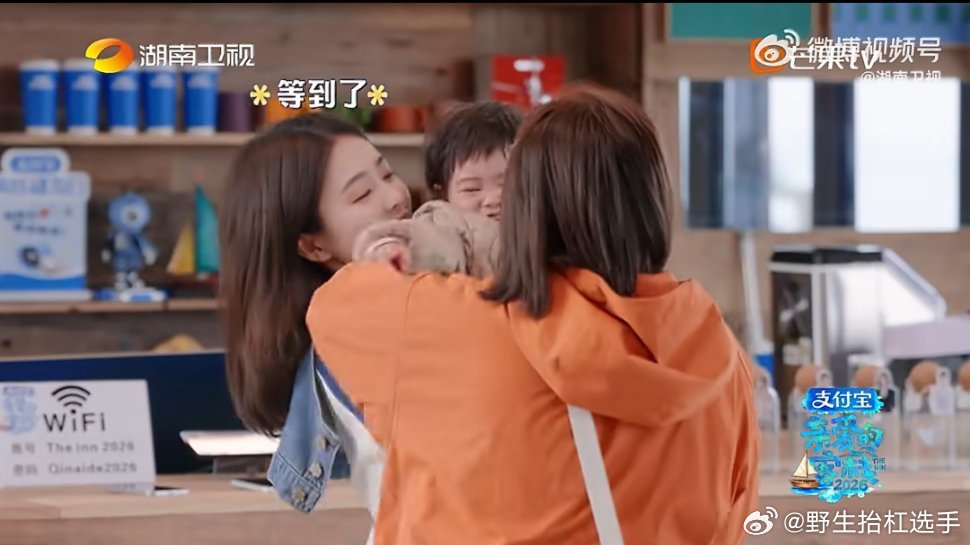 白鹿把孩子塞到王鹤棣怀里白鹿是真的很稀罕小孩了，笑着把孩子递到王鹤棣怀里，三人同