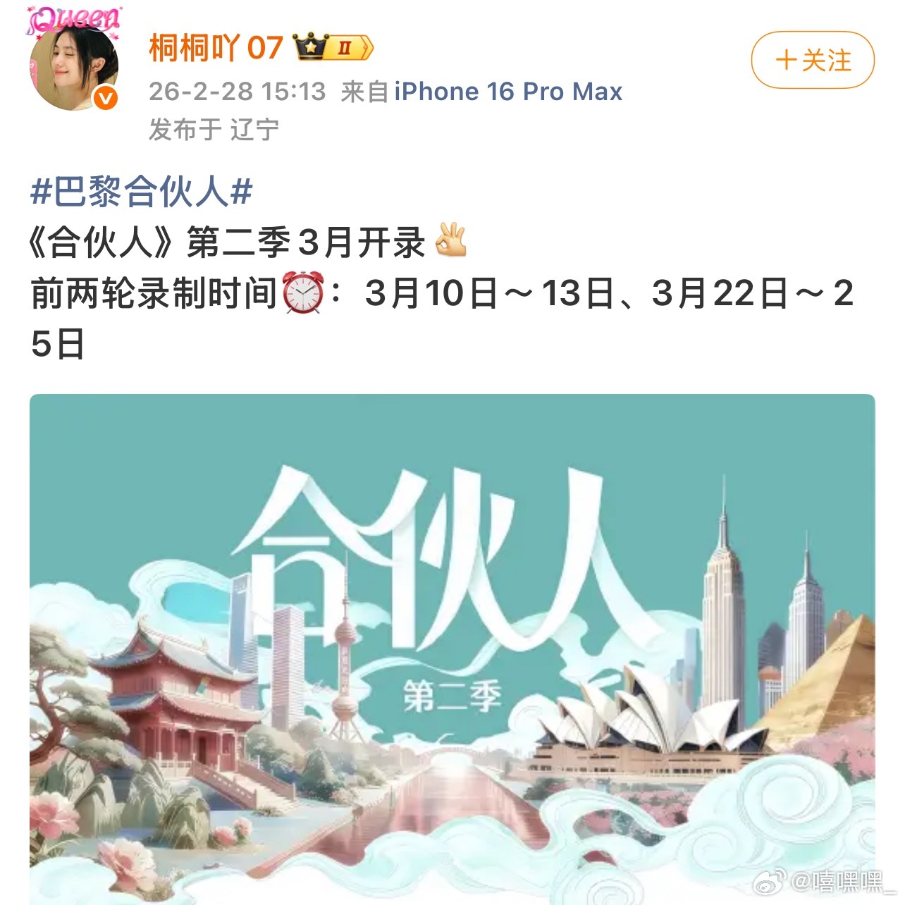 无予伦毕  我勒个？ 