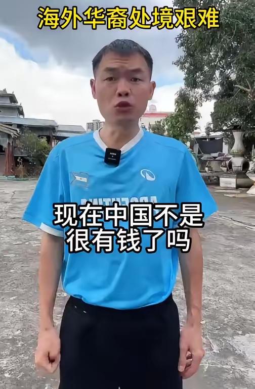 海外华人近日公开呼吁：祖国如今强盛了，能否把散居缅甸、泰国、马来西亚、印尼、饱受