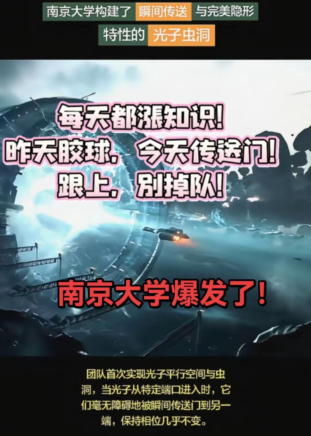 太多爆头的新理论了！