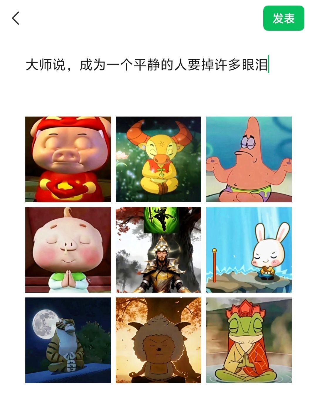 be water my friend
心如止水 静下心来 心静