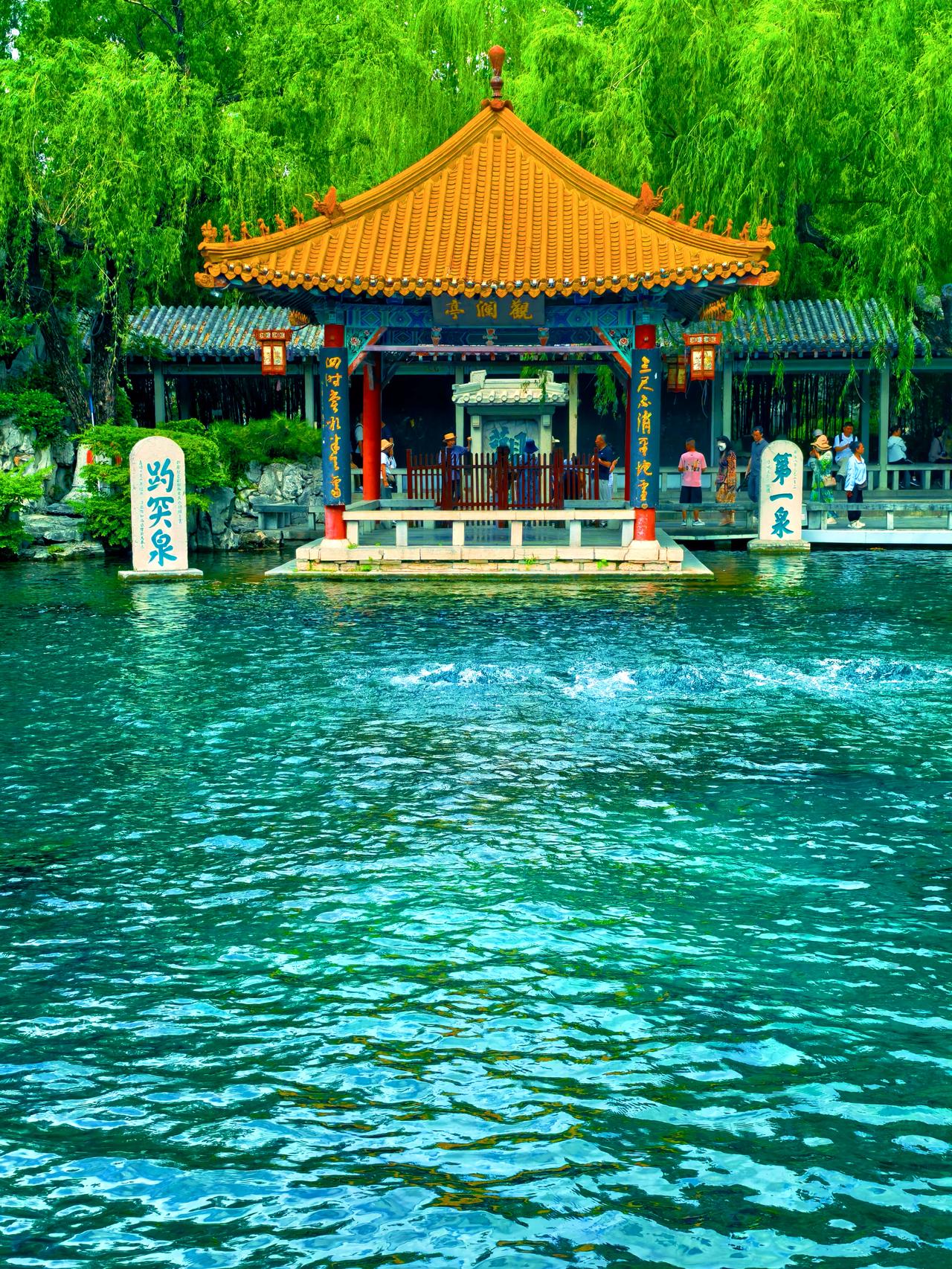 泉水叮咚