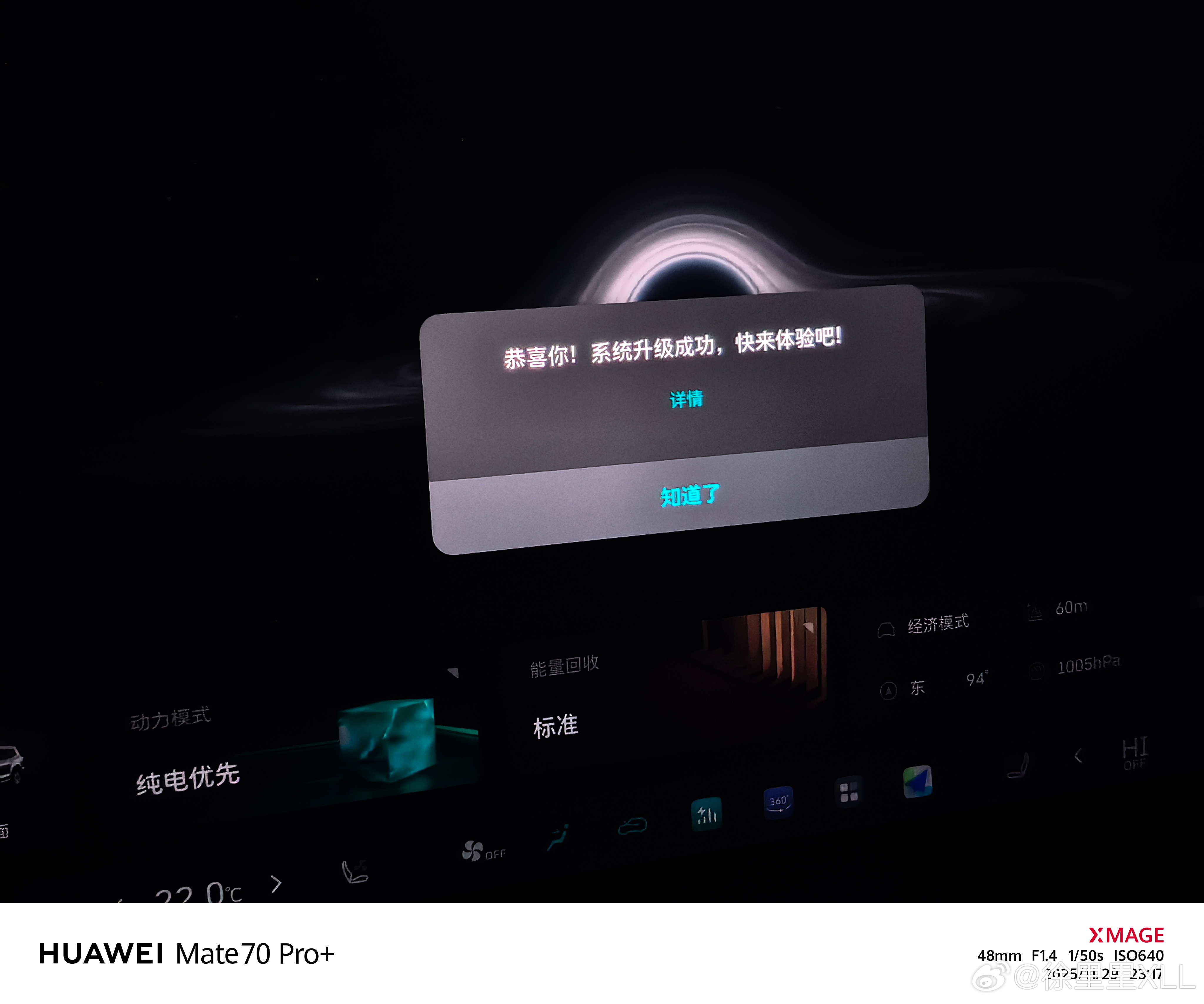 500Z第一次OTA。对我来说，最有用的其实就是多了三个外放提示音。并且可以设置