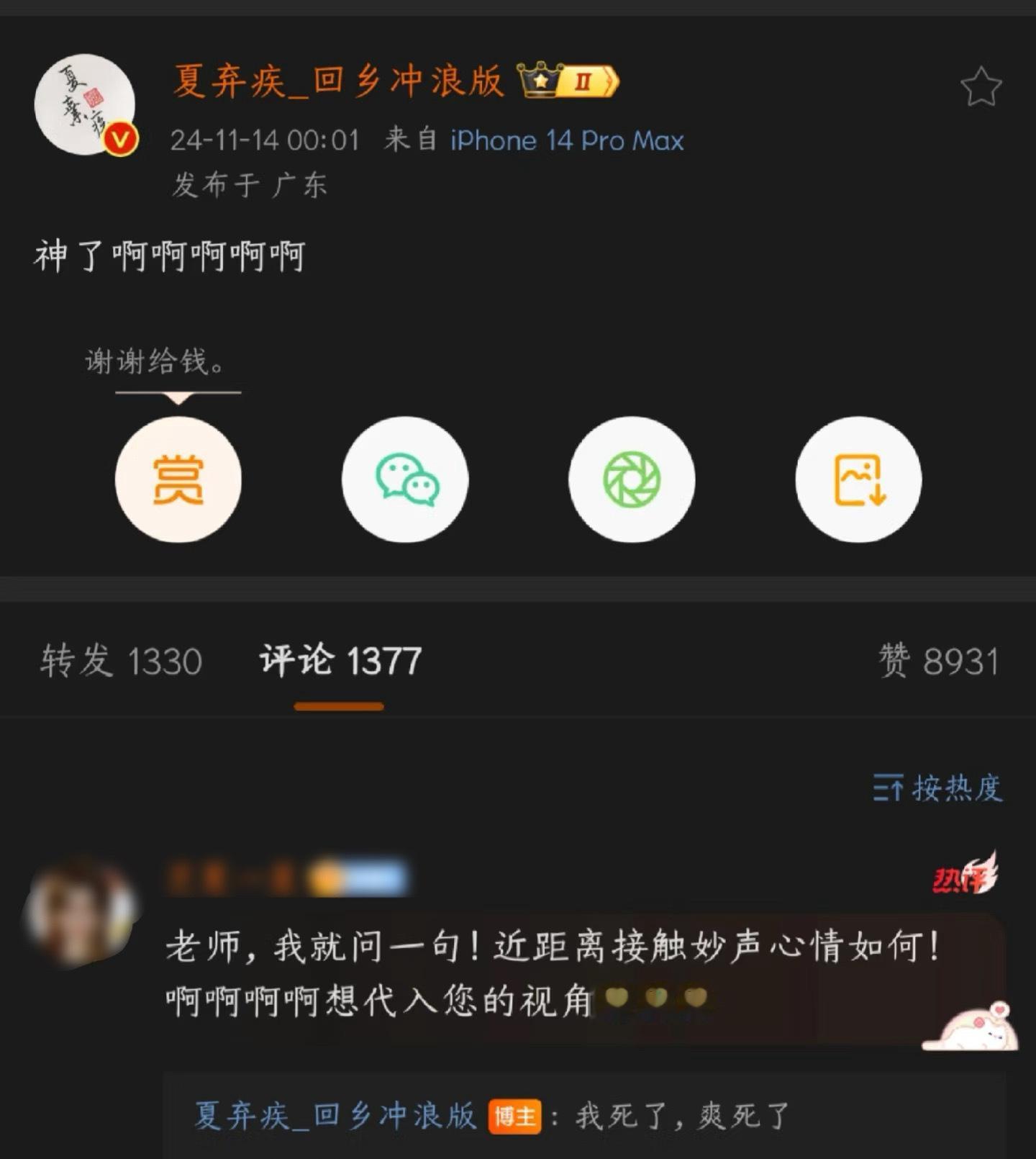 虞书欣丁禹兮双人写真拍到凌晨三点 欣欣和玉溪昨晚拍双人古风写真拍到凌晨三点，拍照