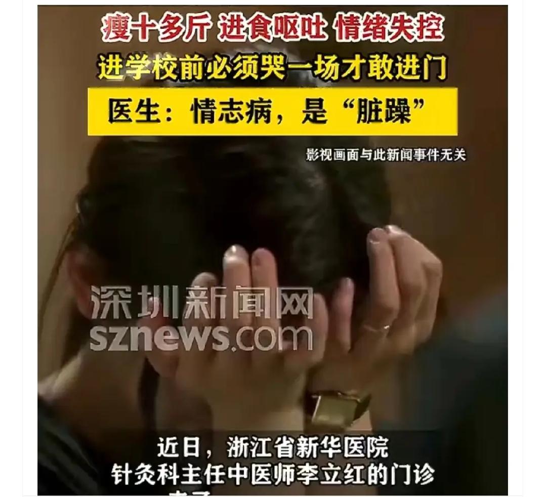 “悲剧还是发生了！”近日，浙江杭州，一老师因班上男生太过调皮，自己管不住，就被气